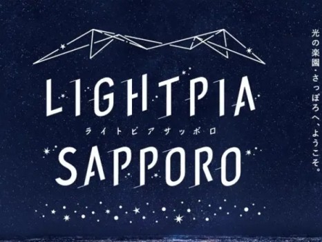 LIGHTPIA SAPPORO