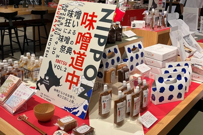 開催中の江別書店での様子