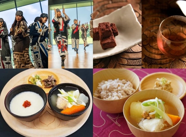 伝統芸能上演、アイヌ料理（イメージ）