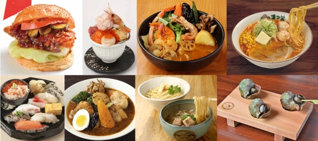 あべのハルカス近鉄本店 「大北海道展」
