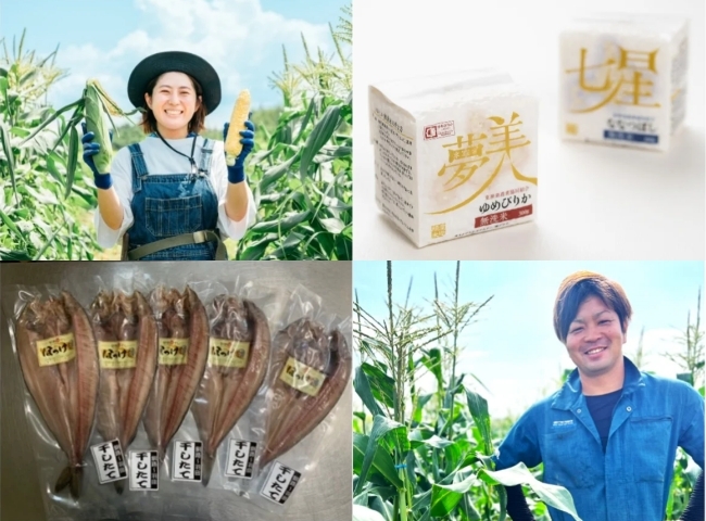 北海道から直送！ 旬八×AIRDO 道産空輸フェア