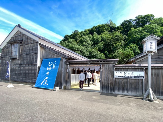 鰊御殿昌の屋寿都店