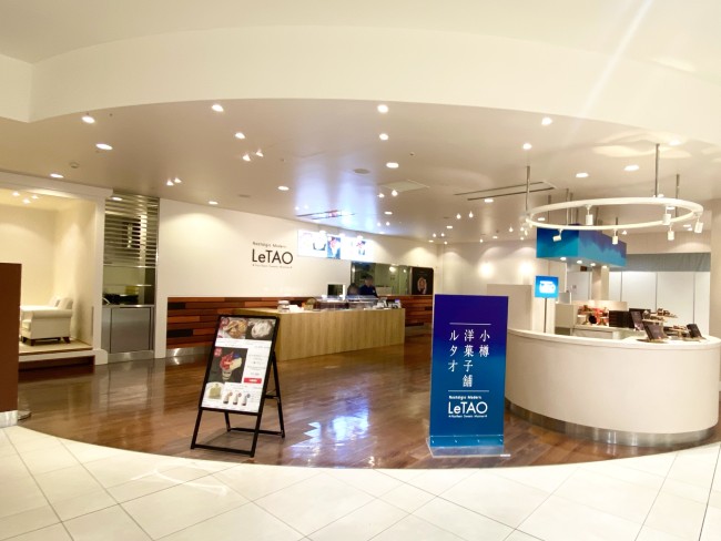 ルタオ新千歳空港ポップアップ店舗