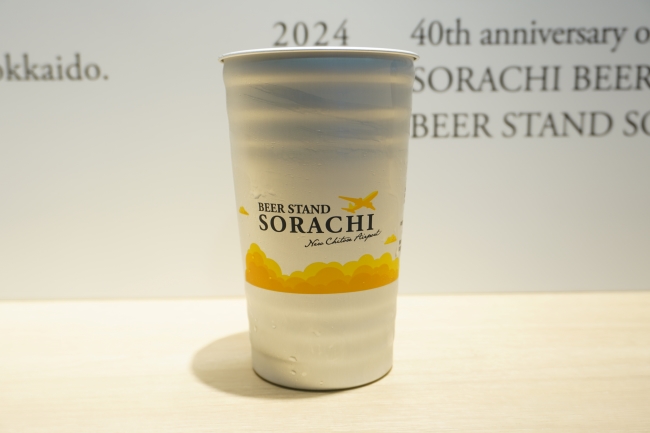 BEER STAND SORACHI