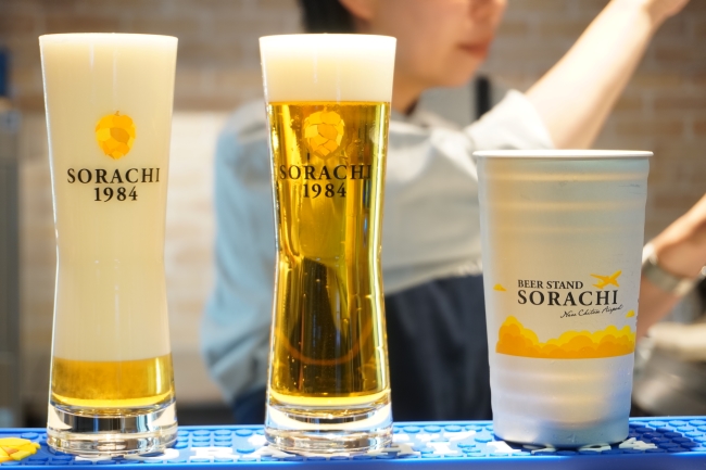 BEER STAND SORACHI