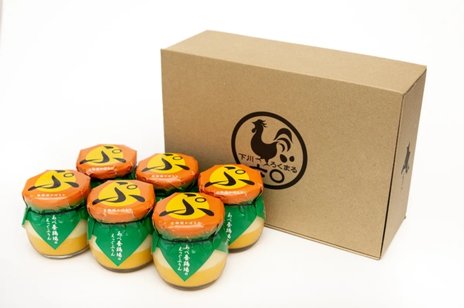 北海道かぼちゃぷりん