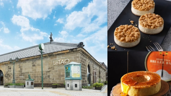 2種の新作スイーツ