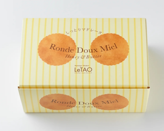 ロン ドゥミエル