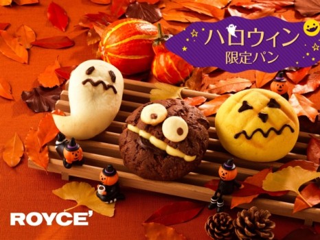 ハロウィン限定パン