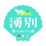 アバター画像