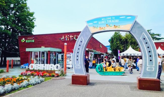 ばんえい競馬場入口アーチ