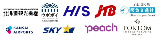 旅行相談コーナー