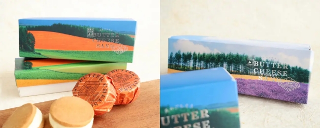 北のごちそう バターチーズサンド