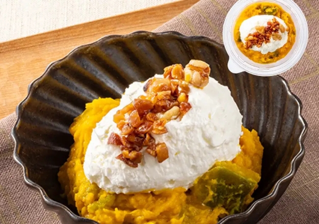 和寒町産かぼちゃとナッツのスイーツサラダ