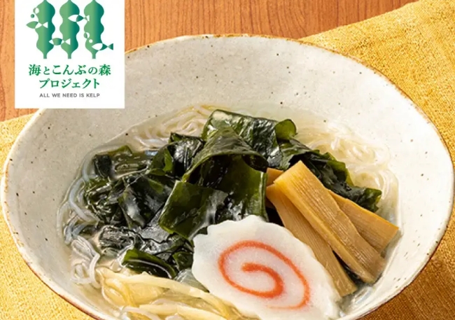 函館塩ラーメン風わかめスープ