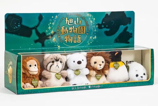 旭山動物園物語（potteキーホルダーセット）