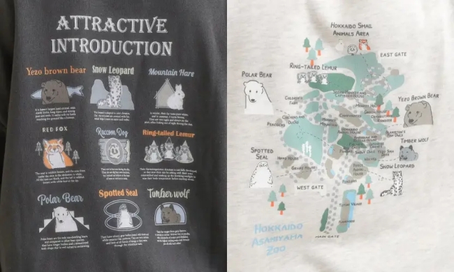 プリント 裏起毛スウェット