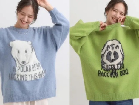 あさひやま動物園応援商品