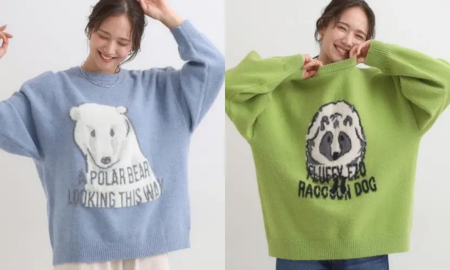 あさひやま動物園応援商品