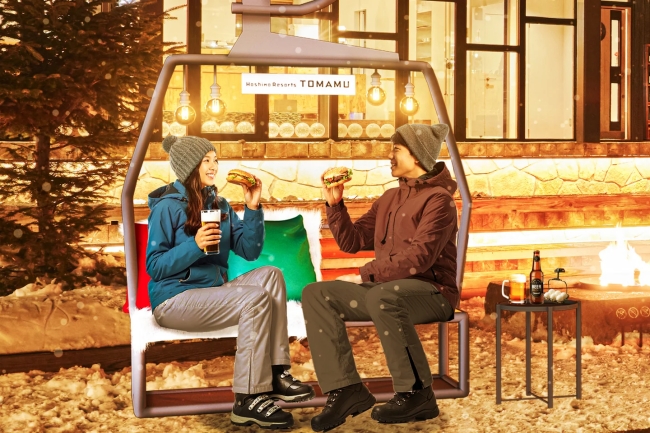 ペアリフトチェア