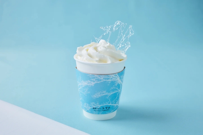 霧氷ミルクティー