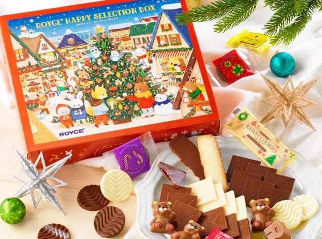 ロイズハッピーセレクションボックス