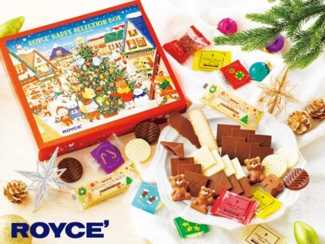 クリスマス限定商品