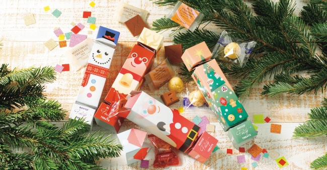 ロイズパーティートリート