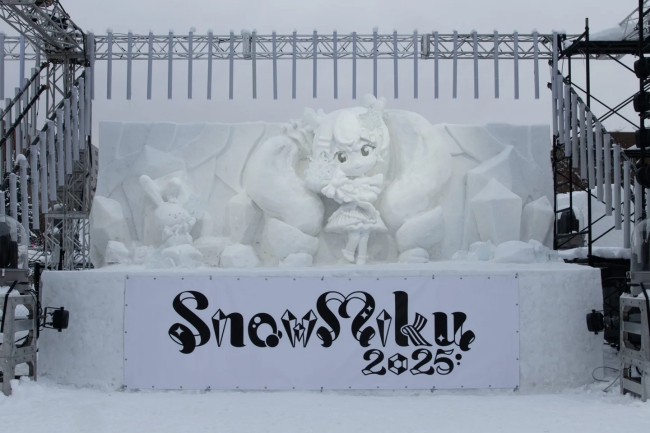 「SNOW MIKU 2025」開催時の様子