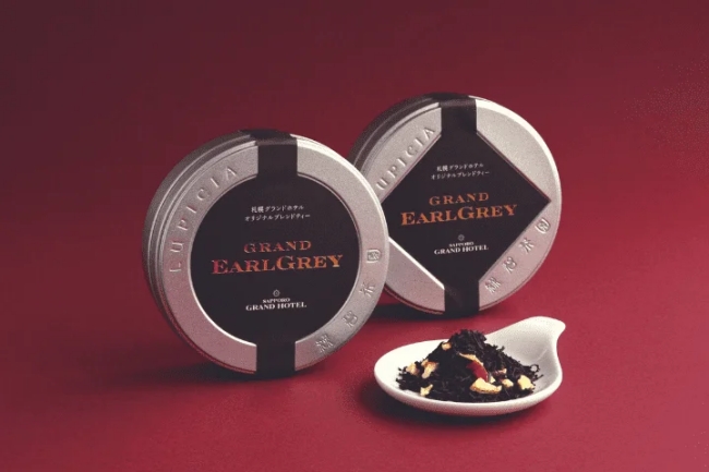 グランドアールグレイ