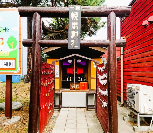 十勝 輓馬（ひきうま）神社