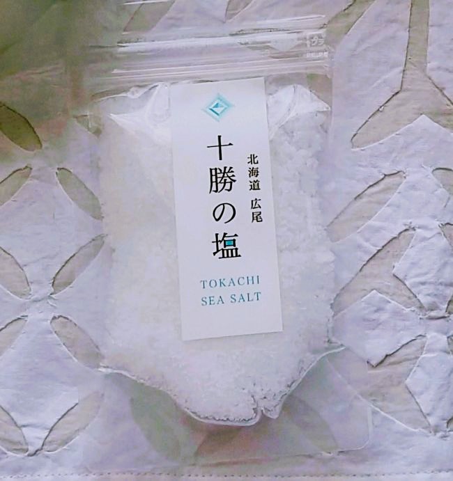 十勝の塩
