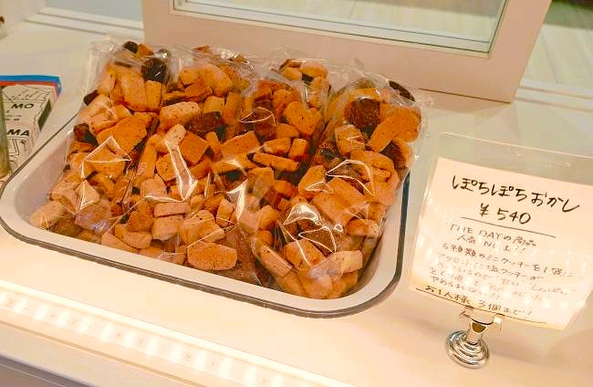 ぽちぽちおかし