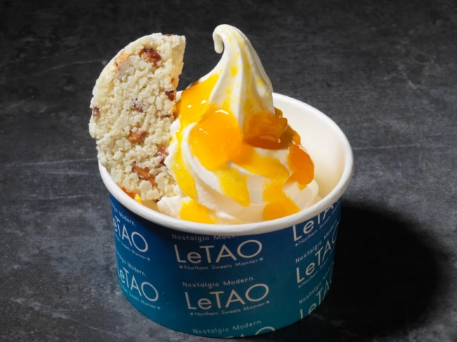 シメグラッセ 北海道産メロン