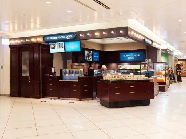 ヌーベルバーグ ルタオ ショコラティエ