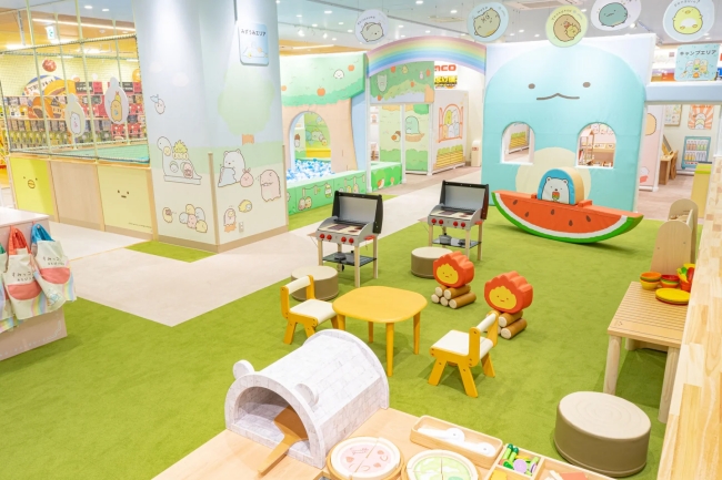 すみっコぐらしあそびスタジオ