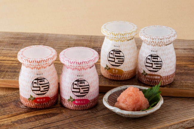 「マルスイフーズ」冬の大感謝祭