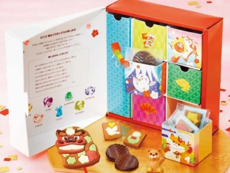 福めくりボックス