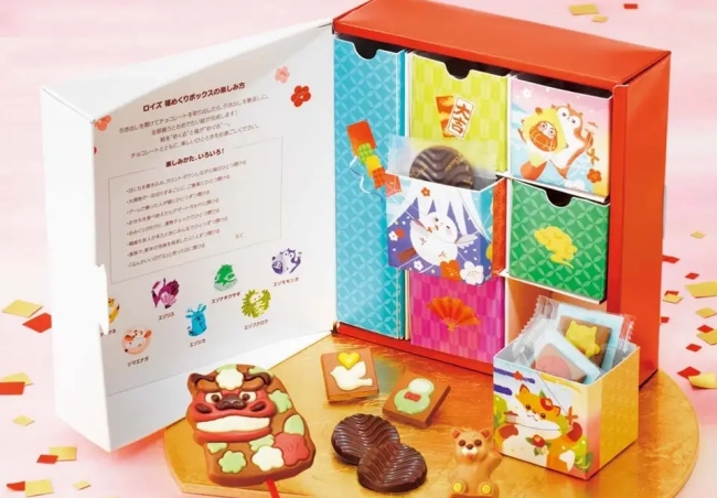 福めくりボックス