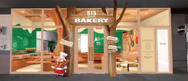 513BAKERY函館ポールスター店