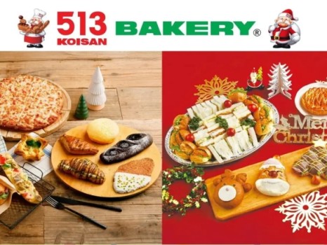 513BAKERY函館ポールスター店