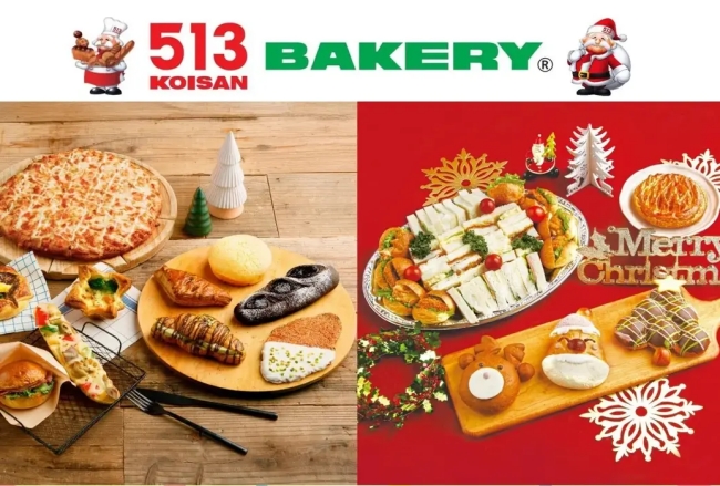 513BAKERY函館ポールスター店