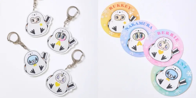 ナルミヤキャラクターズの限定キーホルダー＆ステッカー