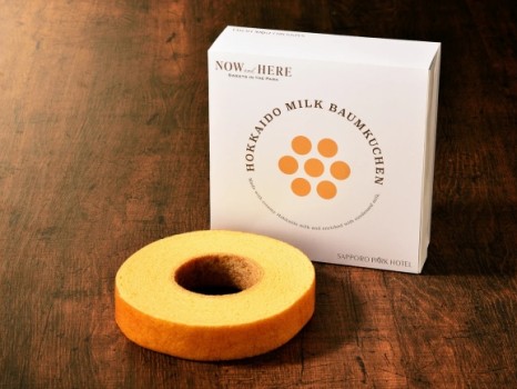 北海道ミルクバームクーヘン