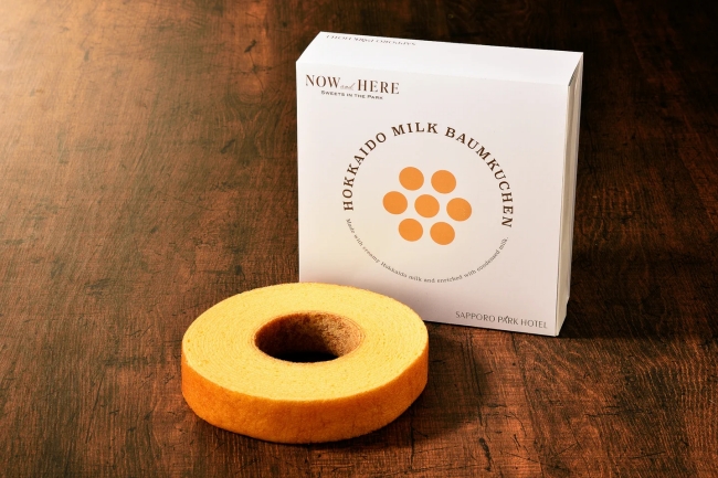 北海道ミルクバームクーヘン