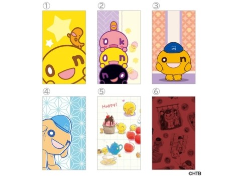 onちゃんぽち袋