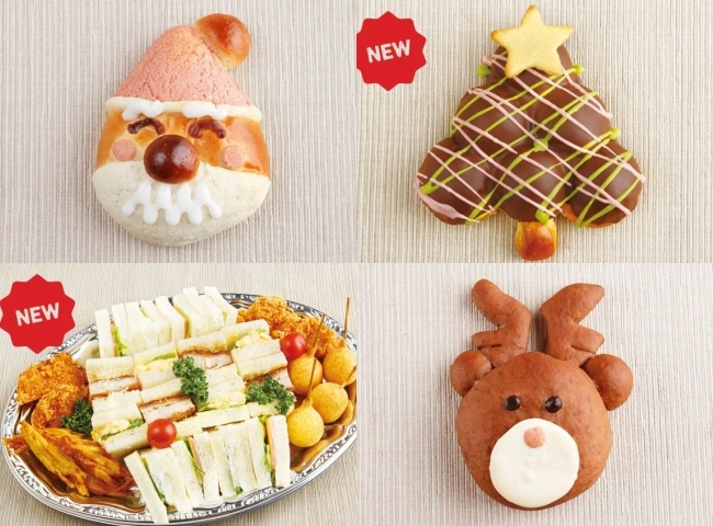 クリスマスパン