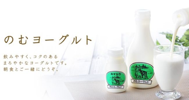 のむヨーグルト