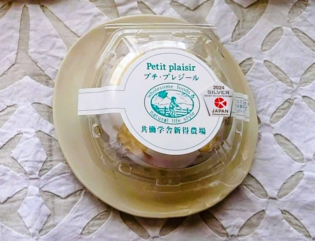 『共働学舎新得農場』の『プチ・プレジール』