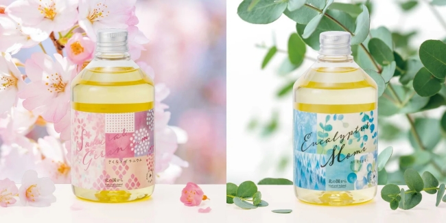 アロマバスエッセンス 　ユーカリとモミ　さくらとゼラニウム